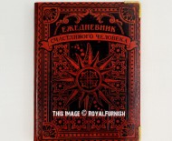 Sun Genuine Leather Journal - Travel Diary Notebook